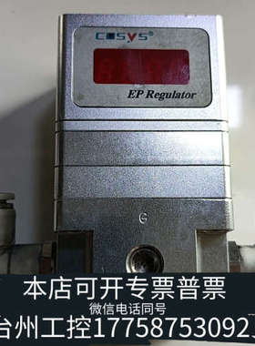 美伦机械COSYS比例阀 型号P2K40-30G2-0L，