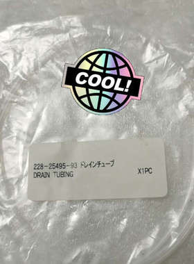 台州设备岛津液相连接管228-39184-92，228-25495-