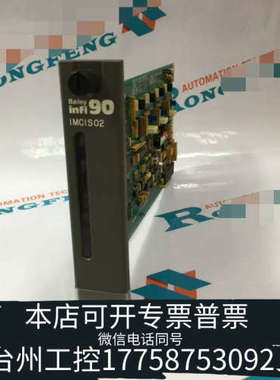 台州设备ABB IMCIS02