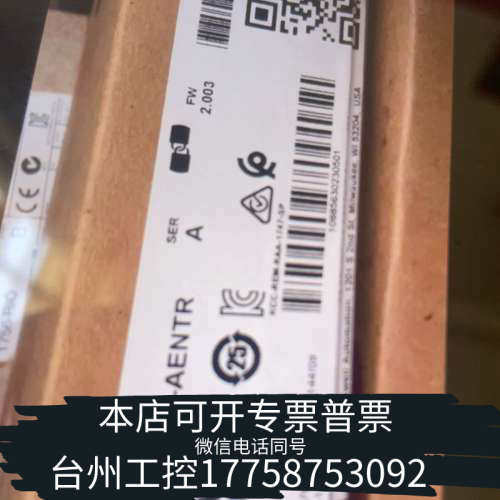 台州设备1756-EN2T5500