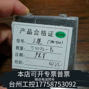 台州设备麓邦B膜 ROHS认证 合格证齐全 1个