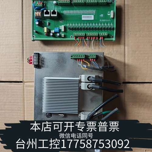 宝伺服系统ELC-5108A-A3S0M5-V1C3K0-