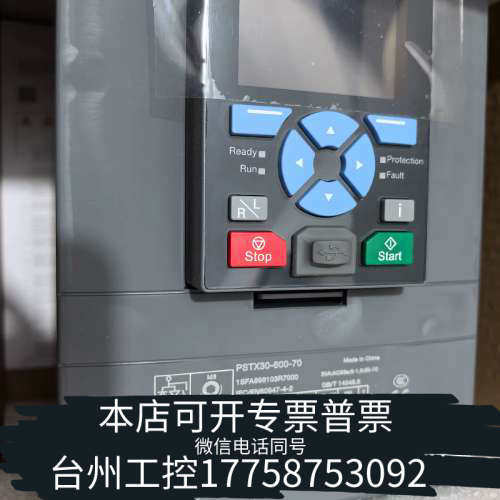 台州设备ABB软启动器，PSTX30-600-70，原，24
