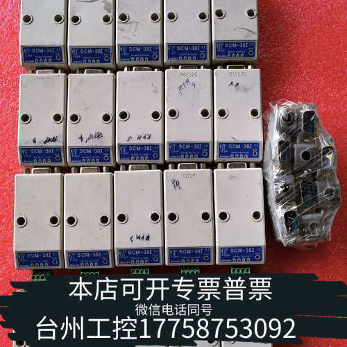 美伦机械AUTONICS/奥托尼克斯 SCM-38I 串行信号转换器