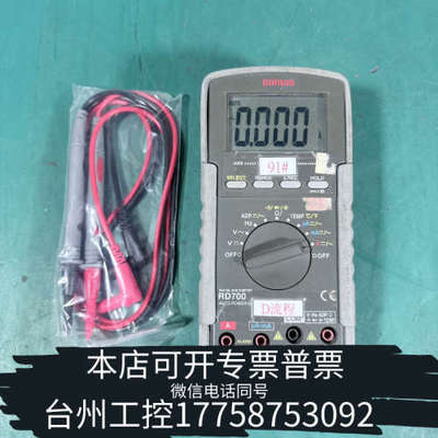 台州设备sanwa三和RD700手持万用表，机没修过，保险丝短