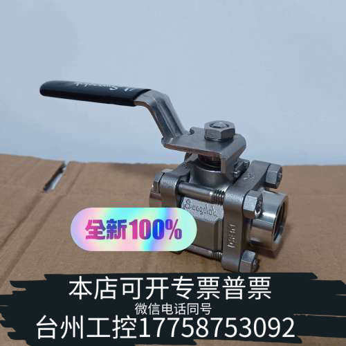 台州设备SS-63TF8RT世伟洛克锈钢球阀该球阀为三片式设计，颜