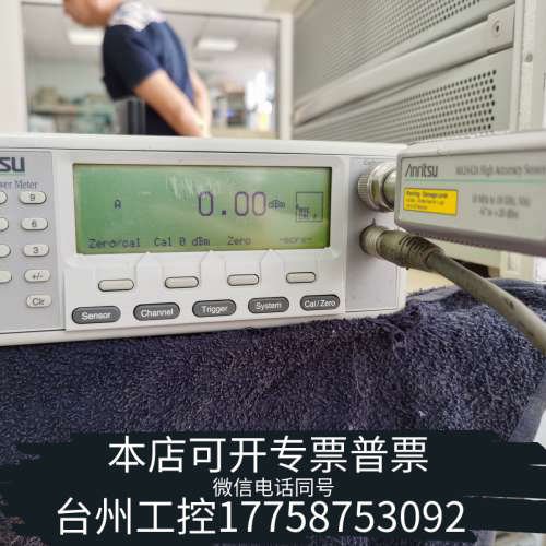 美伦机械安立ML2437A功率计 MA2442A功率 正