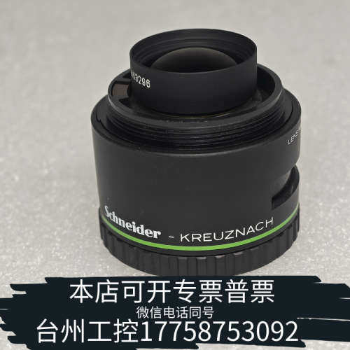 台州设备/Schneider-Kreuznach COMPON