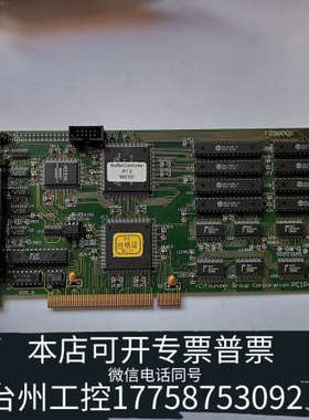 台州设备FZ5000P PCIPE1BOX R1.1，卡，朋友公