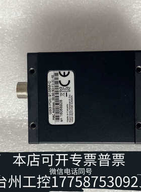 台州设备灰点  gs3-pge-91s6m-c ，900万全局ccd