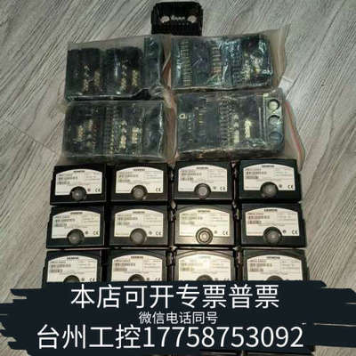 台州设备LME22.233C2，燃烧控制器，