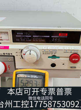 美伦机械菊水/Kikusui TOS5101 耐压仪[10kV