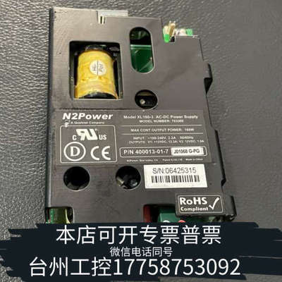 台州设备N2power XL160-12 CS (XL160-3)