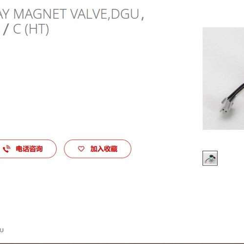 台州设备228-39877岛津3通电磁阀， 适用于LC-2010A/