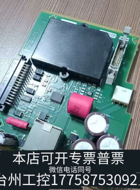 台州设备6890NPD检测器信号板