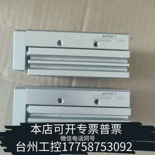 台州设备AirTac/ HLS12x20SA 气缸 成