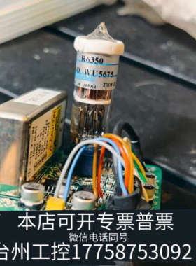 台州设备滨松 R6350 光电增倍器光电增倍管 滨松C4900模块