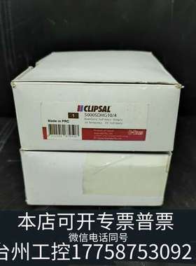 奇胜CBUS，homegate 十个网络，型号：5