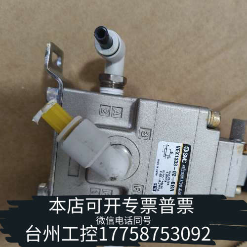 台州设备VEX1333-02-BGN