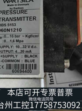 美伦机械丹佛斯 压力传感器 mbs 5153 060N1210