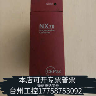 om电源模块5V 4.5A功 power2 台州设备NX70