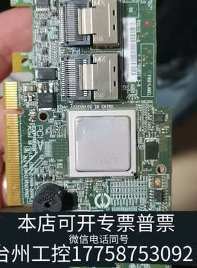 台州设备阵列卡LSISAS2108