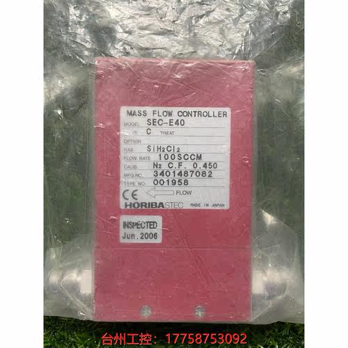 拆机正品HORIBA SEC-E40流量计议价