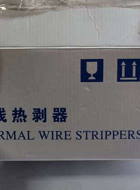 台州设备阿库斯ARCUS AT-100C热剥钳+ AT100热剥