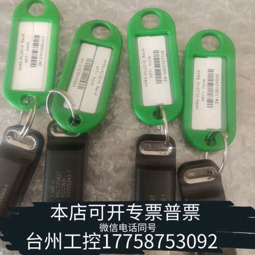 台州设备康耐视vpro-plus-U，所见即所得，，图