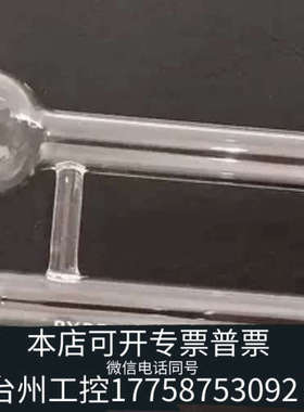 台州设备5ml无筛板鼓泡管 pyrex 同 tekmar 14-