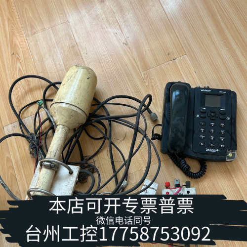 台州设备船载卫星电话  安装就能用
