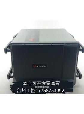 美伦收KEYSIGHT科技UXR0594AP实时示波器议价