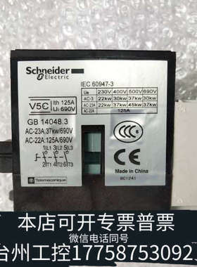 台州设备HELLER回流电源开关3931C