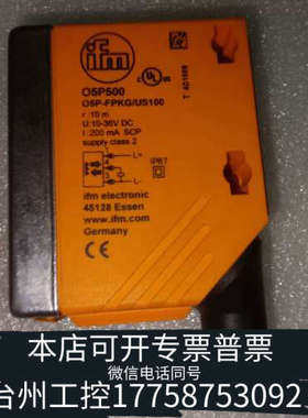 台州设备ifmO5P500