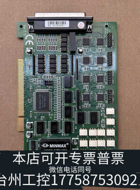 台州MINMAX数据采集卡，PCI接口，型号S2A05R，轻
