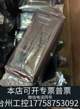 台州设备P0926JM福克斯波罗卡件8槽底板FOXBORO 基座DC