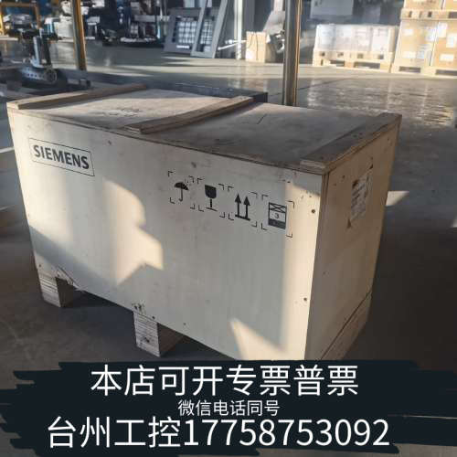 台州设备1PH1131-1HF12-0GA0，主轴伺服电机，1
