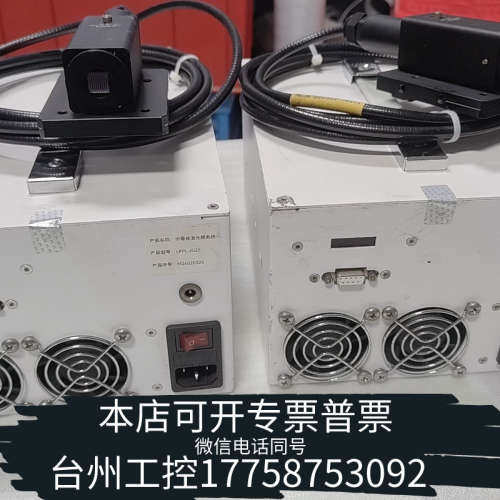 台州设备半导体激光器系统 LPPL-JG25