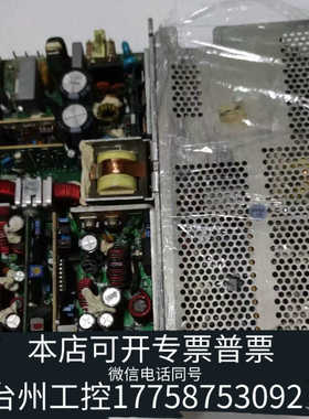 台州设备雅达ASTEC LPQ152电源 LPQ152-C