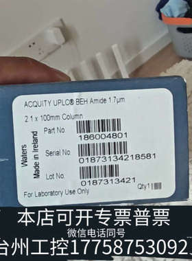 台州设备SKU: 186004801