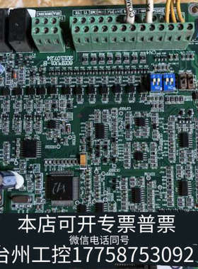 美伦机械阿尔法6000系列变频器主板603PU01-B，220v