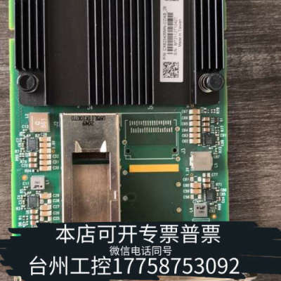 台州设备MellanoxMCX623435M 100G单口OCP