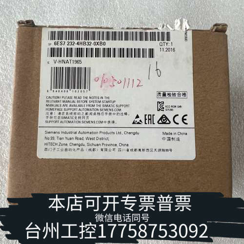 台州设备6ES7232-4HB32-0XB02016年，