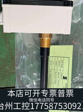 台州设备HEISIN 15PPM BILGE SEPERATOR