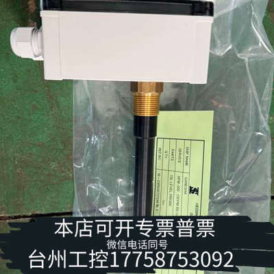 台州设备HEISIN 15PPM BILGE SEPERATOR