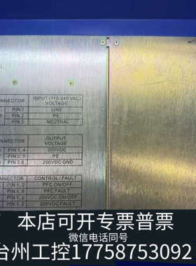 台州设备SMPS-13iASM电源02-93716-01