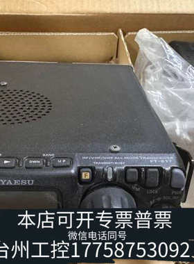 台州设备yaesu八重洲ft817 nd全段短波电台