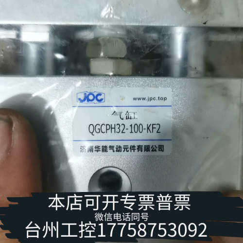 台州设备JPC气缸QGCPH32-100-KF2，，济南