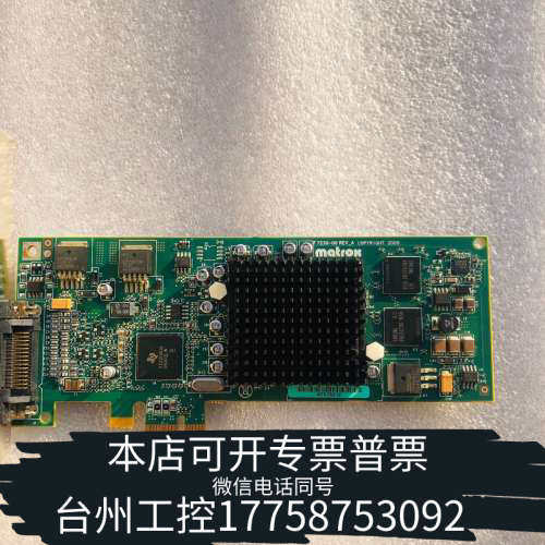 台州设备IBM 5269显卡 74Y2025 74Y3227 P71
