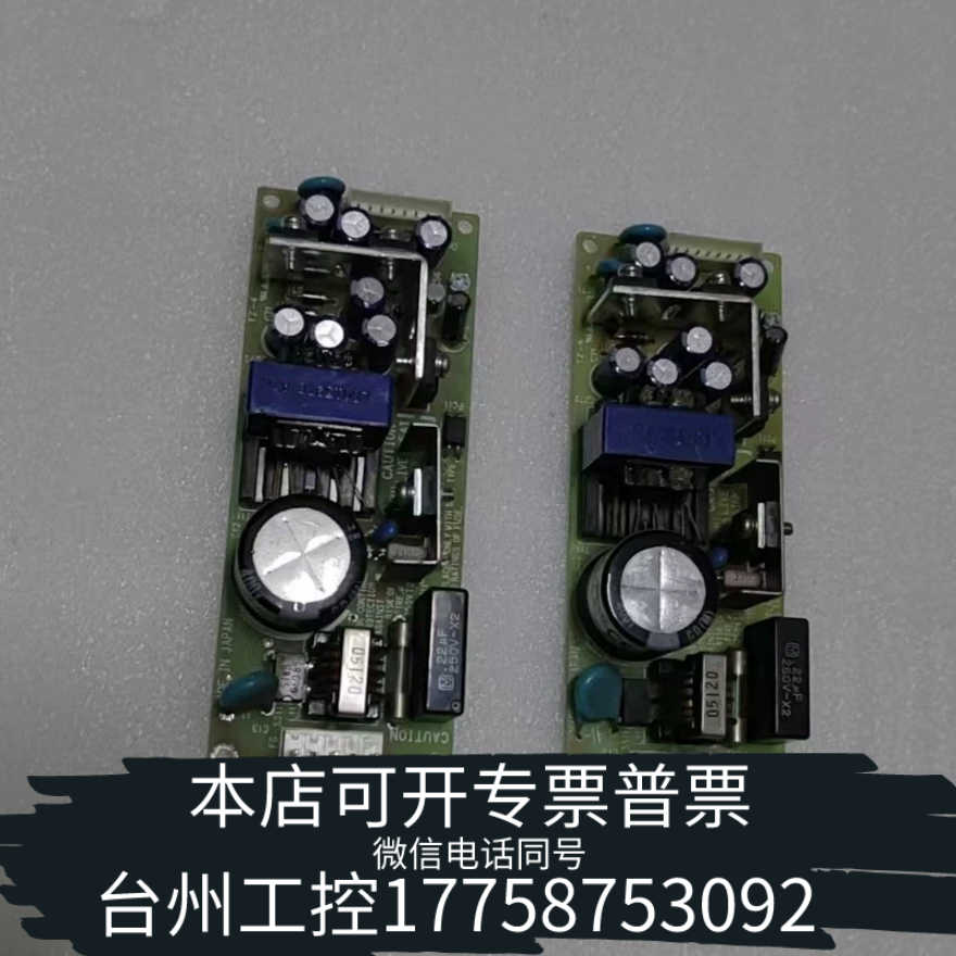 台州设备COSEL科索电源LDC15F-2 5V 2A(+15V 0